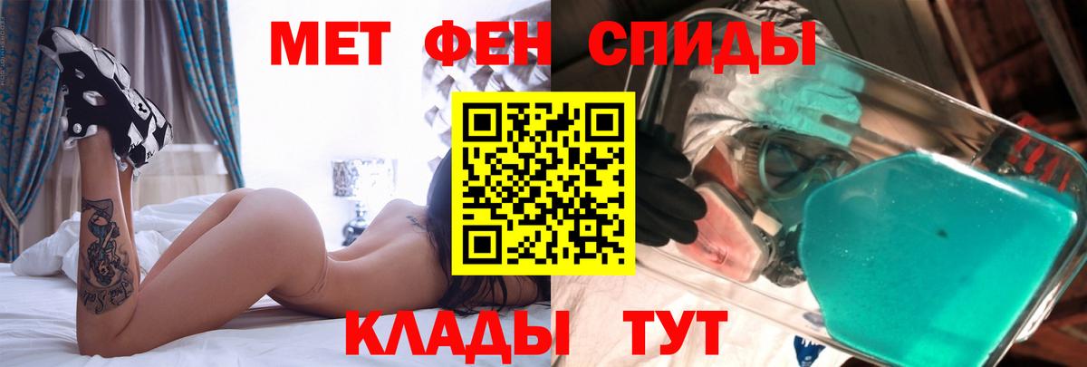 Асбест  omg как войти  Вход с VPN  Amphetamine 97% 