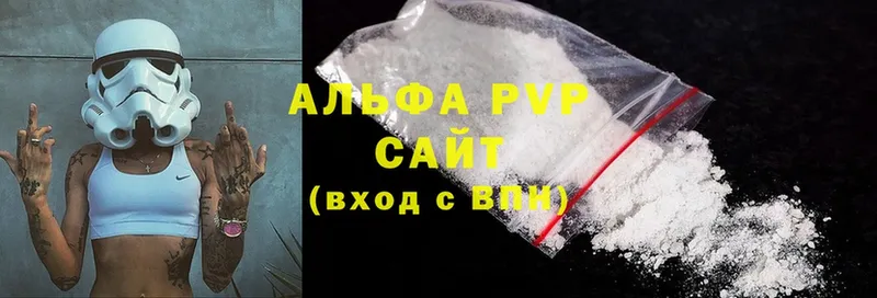 Alpha PVP Соль  Асбест 