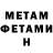 Метадон methadone PCGHX