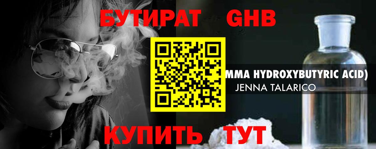 Меф МЯУ МЯУ кристаллы  МЕТАМФЕТАМИН  Вход с VPN  Экстази  Гашиш  Асбест  COCAIN  Гашиш  Марихуана 