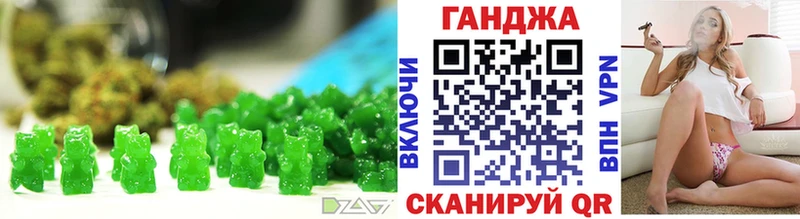 Еда ТГК марихуана  Асбест 
