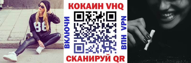 КОКАИН Колумбийский  Асбест 