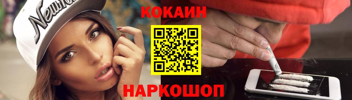 Асбест  купить наркотики цена  КОКАИН Боливия  Вход с VPN  COCAIN 97% 