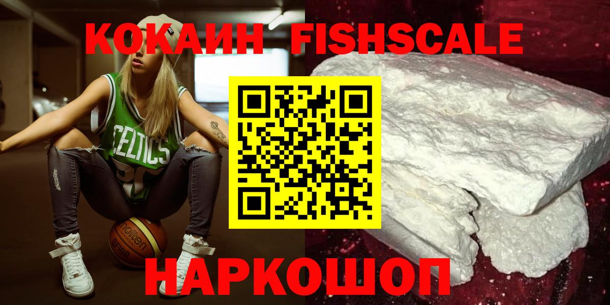 COCAIN 99% Асбест