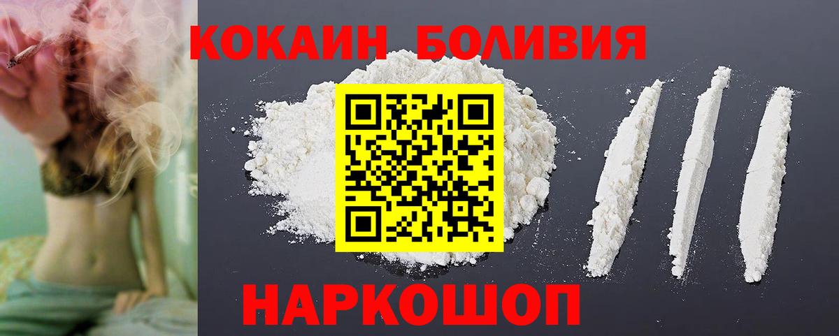 Кокаин  Асбест  Кокаин 97%  Кокаин Columbia 