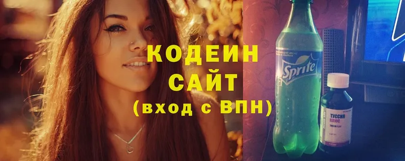 дарнет шоп  Асбест  Кодеин Purple Drank 