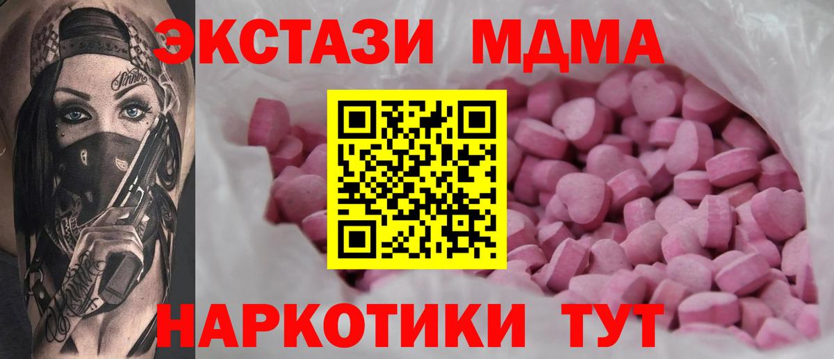 Каннабис Асбест