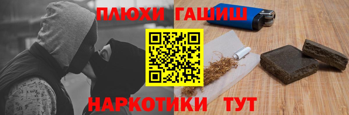 Асбест  Гашиш индика сатива  Вход с VPN  Гашиш AMNESIA HAZE 