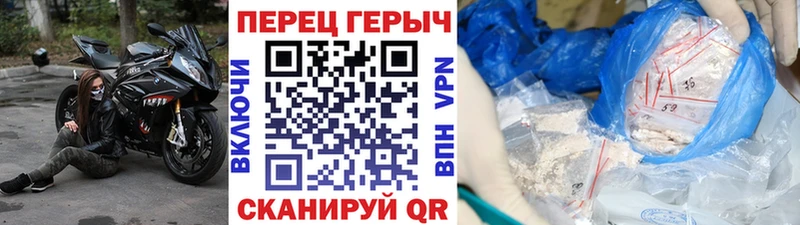 сколько стоит  Асбест  Героин хмурый 