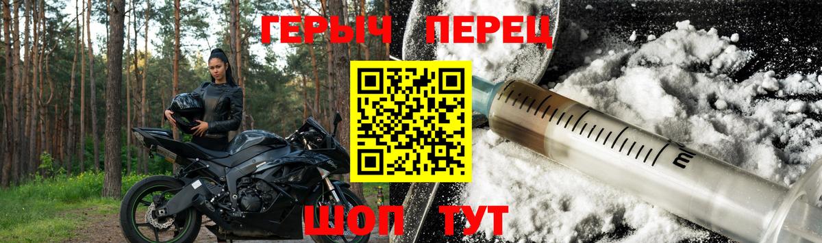 Героин белый Асбест