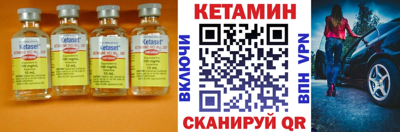 Кетамин VHQ  как найти наркотики  Асбест 
