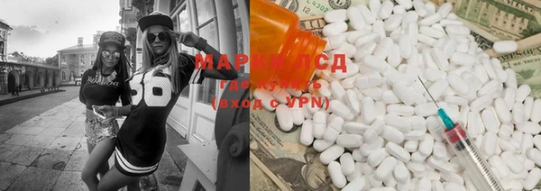 эйфоретик Навашино
