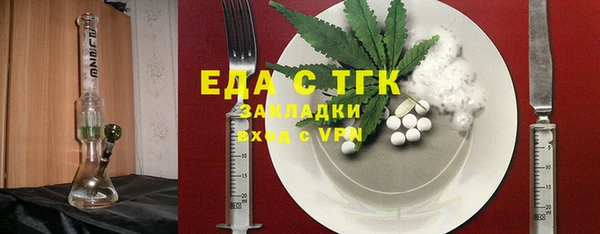 эйфоретик Навашино