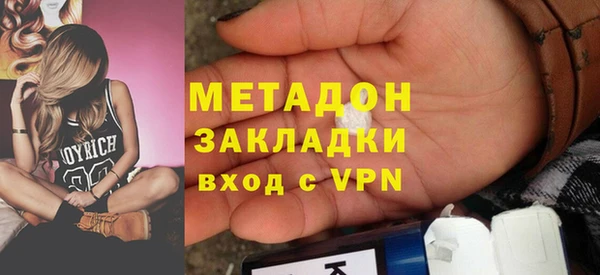 ПСИЛОЦИБИНОВЫЕ ГРИБЫ Надым