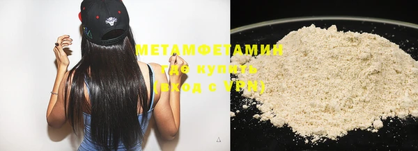 бошки Шали
