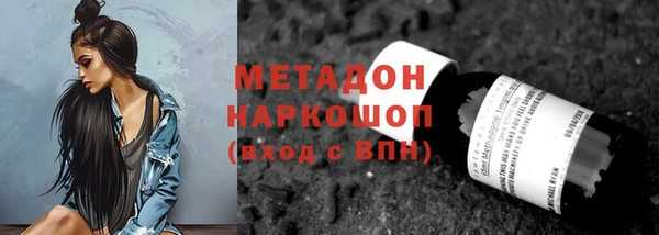 эйфоретик Навашино