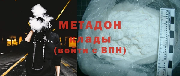 MDMA Горняк