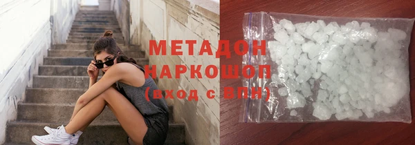 эйфоретик Навашино