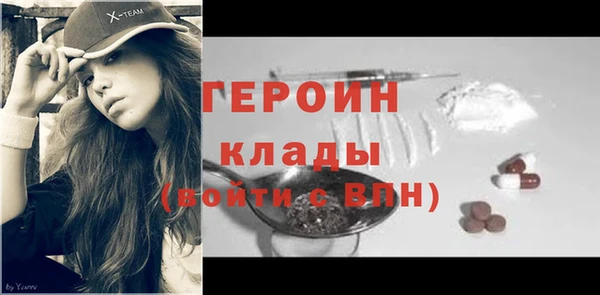 эйфоретик Навашино