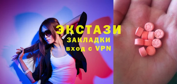 эйфоретик Навашино