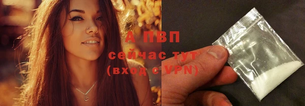 эйфоретик Навашино