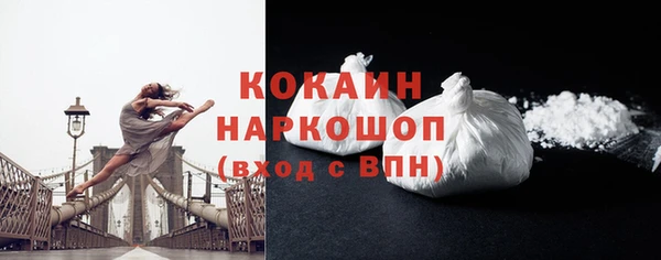героин Наволоки