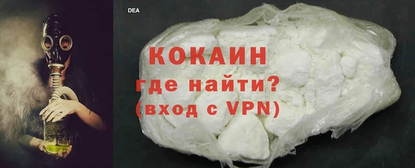 героин Наволоки