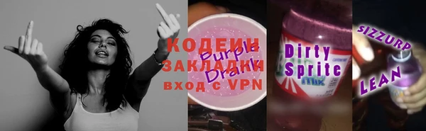 ПСИЛОЦИБИНОВЫЕ ГРИБЫ Надым