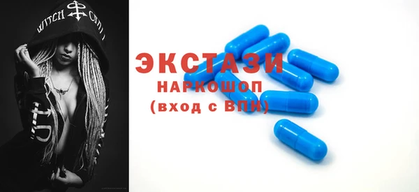 ПСИЛОЦИБИНОВЫЕ ГРИБЫ Надым