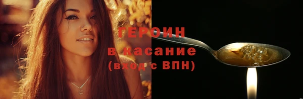 ПСИЛОЦИБИНОВЫЕ ГРИБЫ Надым