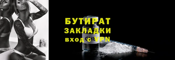 MDMA Горняк