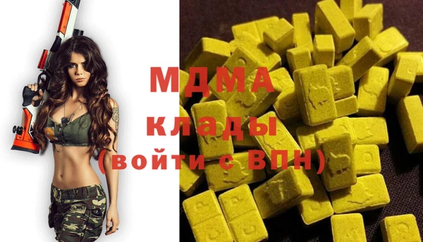 ПСИЛОЦИБИНОВЫЕ ГРИБЫ Надым