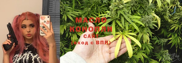 ПСИЛОЦИБИНОВЫЕ ГРИБЫ Надым