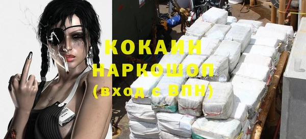 эйфоретик Навашино