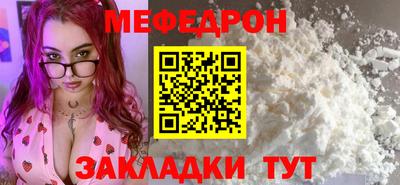 ГАЛЛЮЦИНОГЕННЫЕ ГРИБЫ Апшеронск
