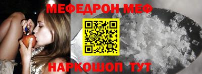 кристаллы Абакан