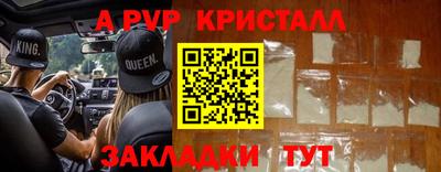 ГАЛЛЮЦИНОГЕННЫЕ ГРИБЫ Апшеронск