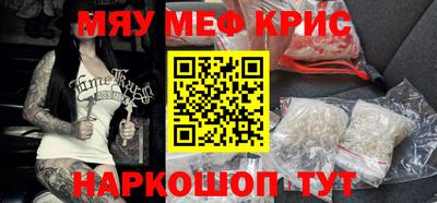 гашишное масло Балашиха