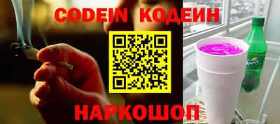 ГАЛЛЮЦИНОГЕННЫЕ ГРИБЫ Апшеронск