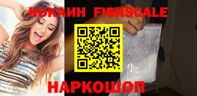 ГАЛЛЮЦИНОГЕННЫЕ ГРИБЫ Апшеронск