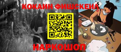 кристаллы Абакан