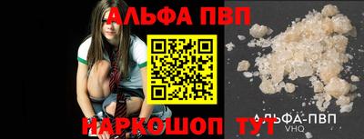 кристаллы Абакан