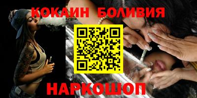 ГАЛЛЮЦИНОГЕННЫЕ ГРИБЫ Апшеронск