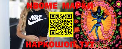 ГАЛЛЮЦИНОГЕННЫЕ ГРИБЫ Апшеронск