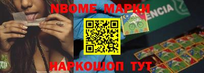 марки lsd Апрелевка