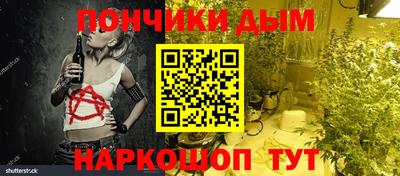 кристаллы Абакан