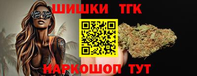ГАЛЛЮЦИНОГЕННЫЕ ГРИБЫ Апшеронск