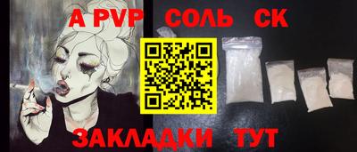ГАЛЛЮЦИНОГЕННЫЕ ГРИБЫ Апшеронск