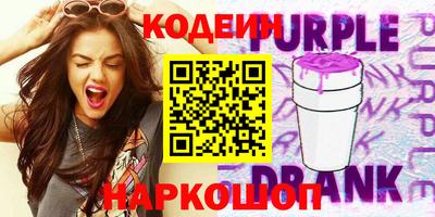 кристаллы Аргун