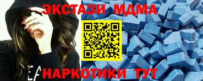 ГАЛЛЮЦИНОГЕННЫЕ ГРИБЫ Апшеронск